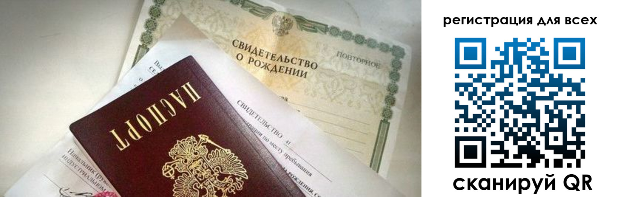 временная регистрация собственник в Звенигово