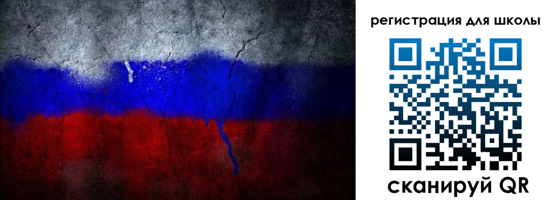 временная регистрация надежно в Звенигово