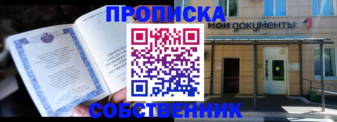 регистрация для дет. сада в Звенигово