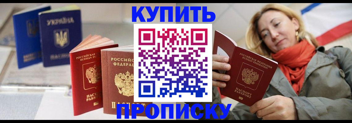 найти адрес прописки в Звенигово