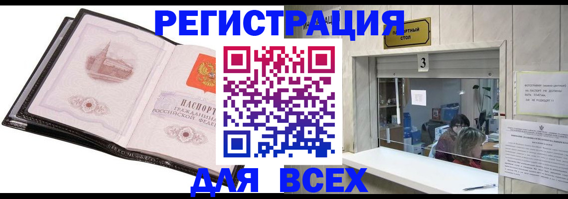 пропишу в квартире в Звенигово