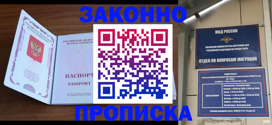 форма 3 в Звенигово