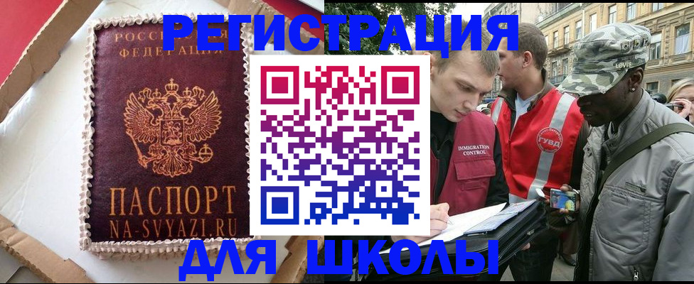 найти адрес прописки в Звенигово